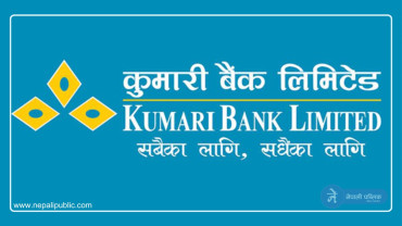 बाजुराको कुमारी बैंकमा चोरी